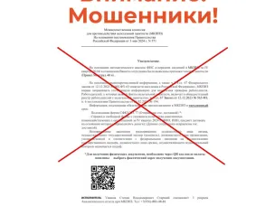 Вниманию руководителей предприятий и организаций Нижегородской области!